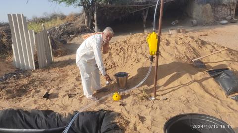 Bhanwarnath 1