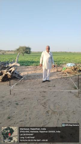Labhu Ram 1