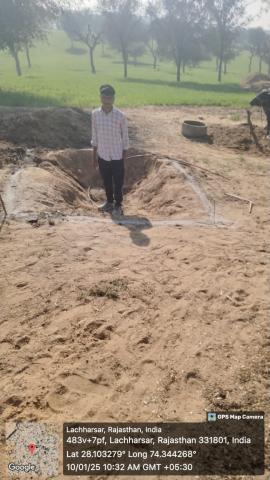 Ramchandra 1