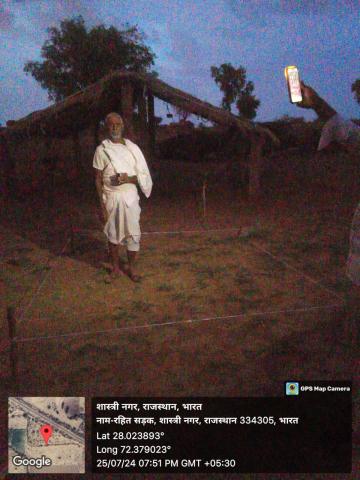Sitaram 1