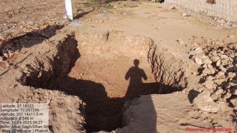 pre install photo amar - dhan