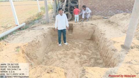 pre install photo santram - rampratap