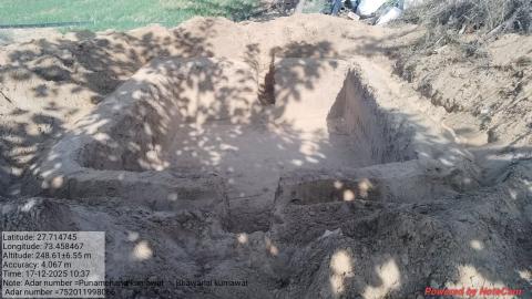 pre install Punamchand - Bhanwarlal