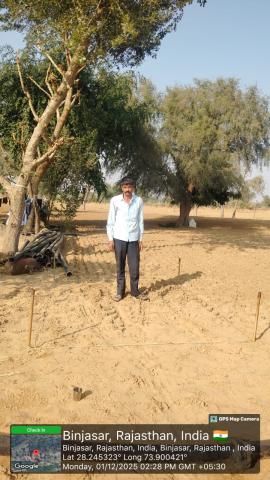 pre install photo Gangaram - Maluram