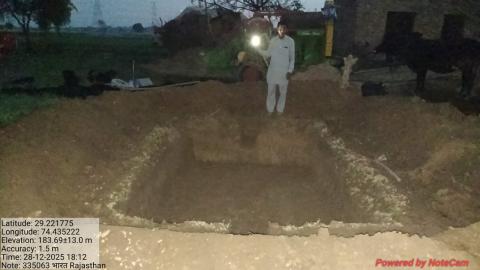 pre install ray singh - rampratap