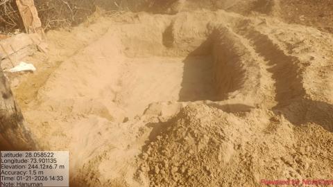 pre install Hanuman - Bhanwar