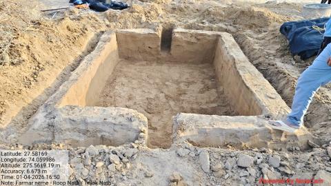 pre install Roop Tilok