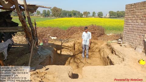 pre install manoj - ratan lal