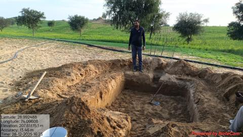 pre install sanjaypal - manaram