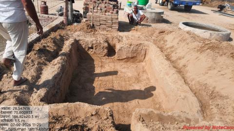 pre install Hanuman - Kisana Ram