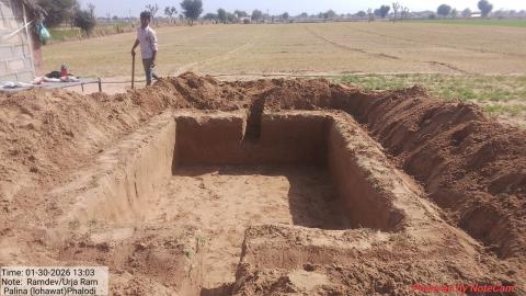 pre install Ramdev - Urjaram