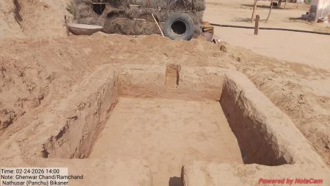 Pre Install Ghewar Chand - Ram Chand