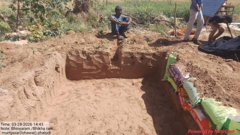 Pre Installed Photo Bhiya Ram-Bhikaram