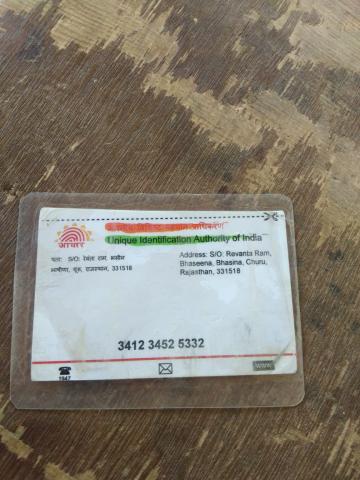 Pre Installled photo Rekha Ram-Revanta Ram