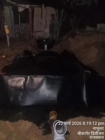 Post installed_ Motiram Purkharam 