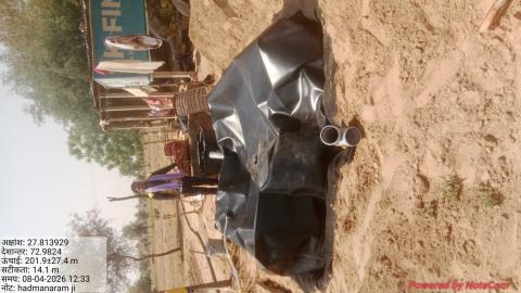 Post installed_hadman ram sewa ram